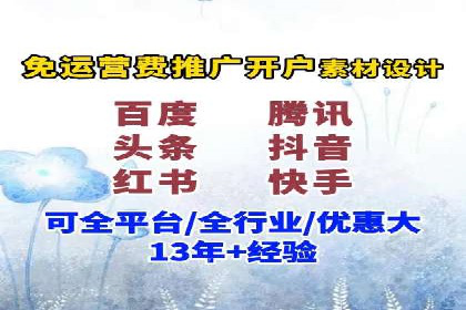 教育行业在抖音信息流推广中的成功实践