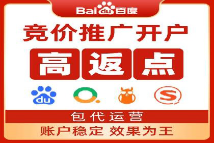 解析SEM竞价托管的三大成功要素
